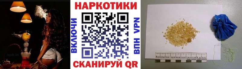 Магазины продажи наркотиков Бугульма СК Конопля