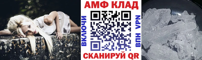 АМФ 98%  где купить наркотик  Бугульма 