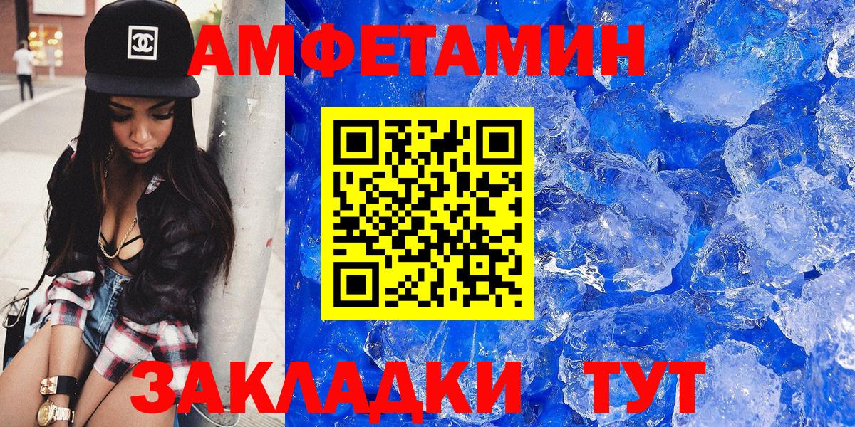 Амфетамин 98% Бугульма