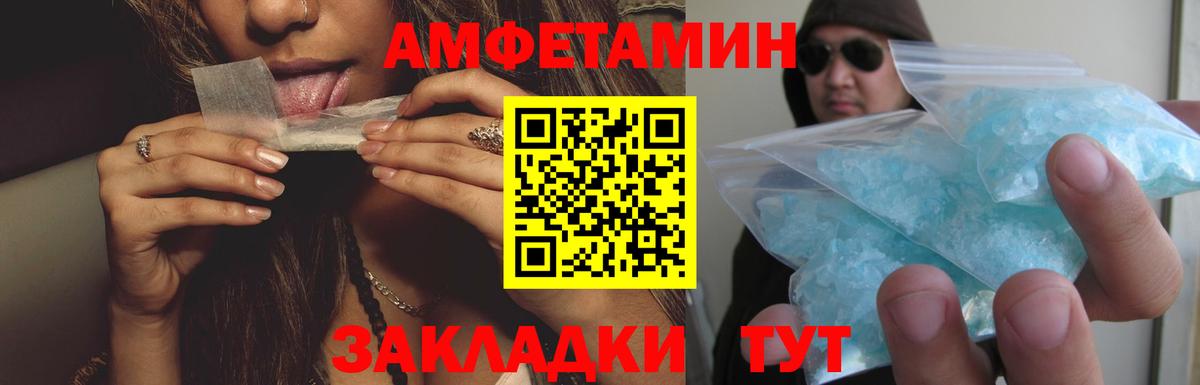 АМФ  АМФ 97%  Вход с VPN  Бугульма 