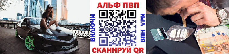 omg зеркало  купить закладку  Бугульма  A-PVP мука 