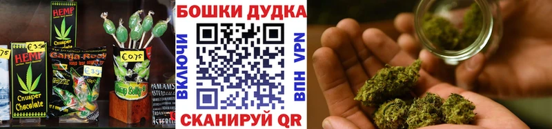 купить наркоту  Бугульма  Canna-Cookies конопля 