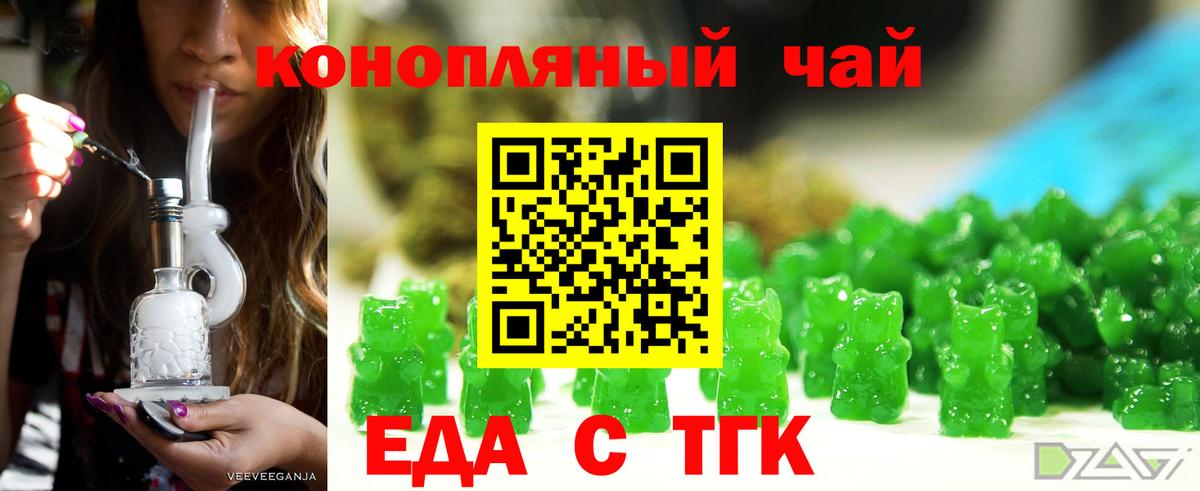 Canna-Cookies конопля  Вход с VPN  Бугульма 