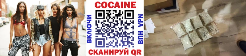 как найти закладки  Бугульма  КОКАИН Перу 
