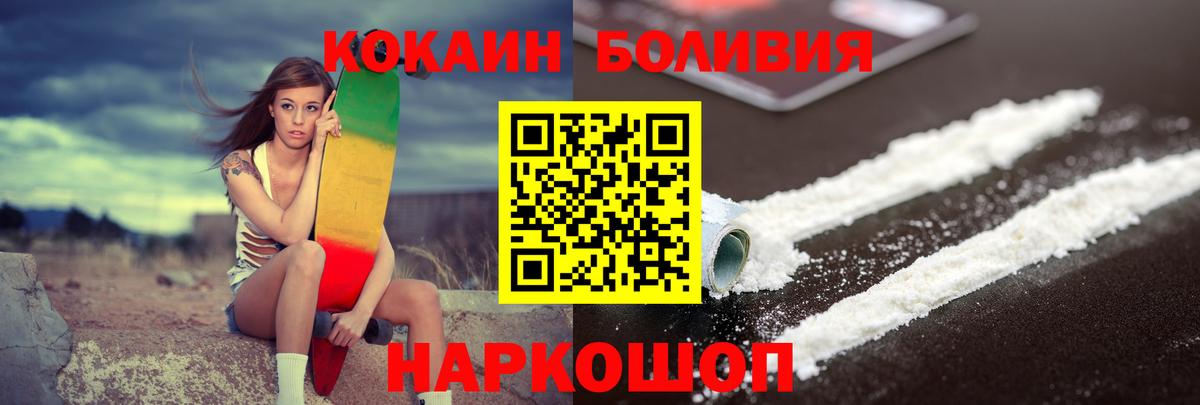 Кокаин 98% Бугульма