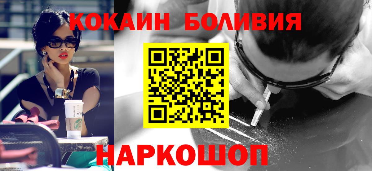 COCAIN VHQ  COCAIN  Бугульма  COCAIN 97% 