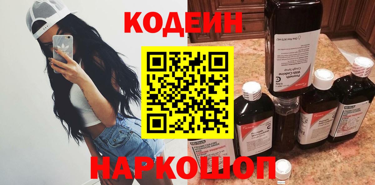 ГАШ  A PVP СОЛЬ кристаллы  ГАШИШ  КОКАИН  Вход с VPN  Мефедрон   Бугульма  Марихуана 