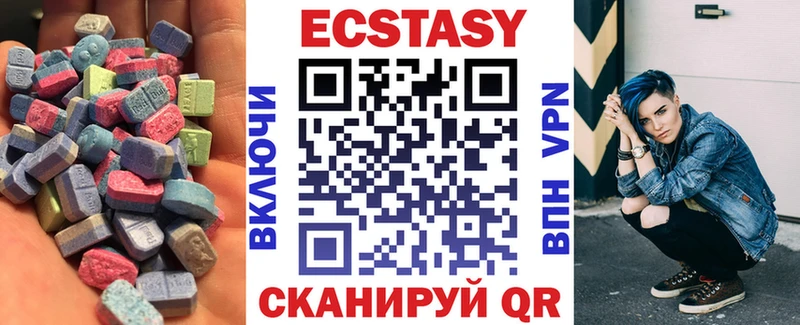 купить наркотики цена Бугульма ЭКСТАЗИ mix