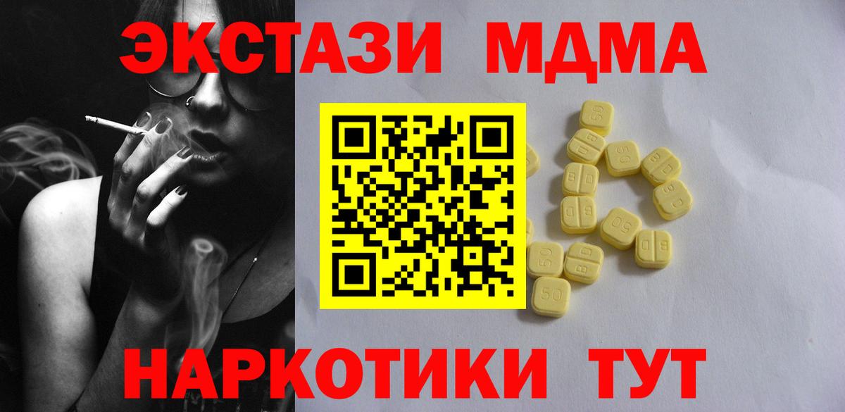 ЭКСТАЗИ бентли Бугульма