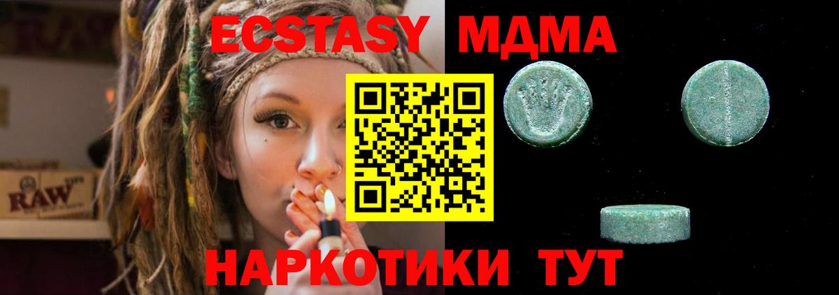 Бугульма  купить  сайты  Вход с VPN  ЭКСТАЗИ 280мг 