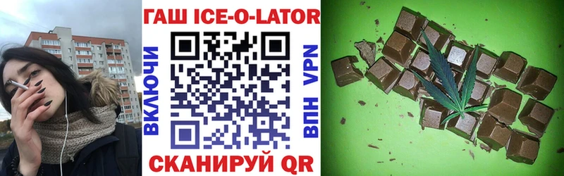 ГАШИШ гашик Бугульма