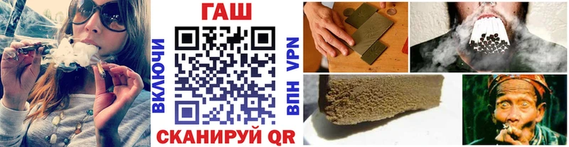 где купить наркоту  Бугульма  кракен ССЫЛКА  Гашиш hashish 