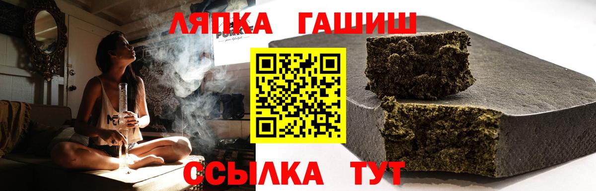 Бугульма  ГАШИШ индика сатива  сколько стоит  ГАШ хэш  Вход с VPN 