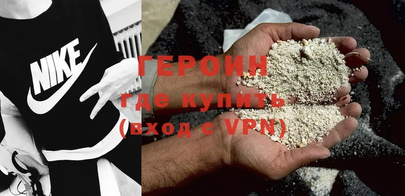 что такое   Бугульма  ГЕРОИН белый 