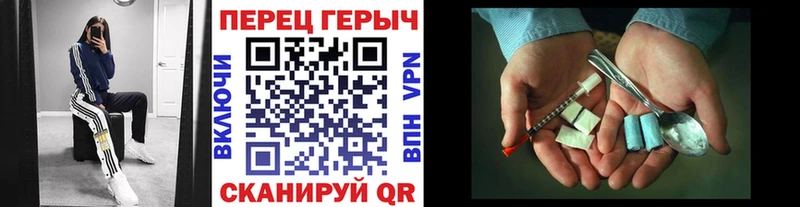 ГЕРОИН VHQ  наркота  Бугульма 