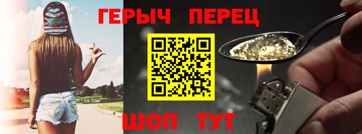 Бугульма  ГЕРОИН белый  Вход с VPN 