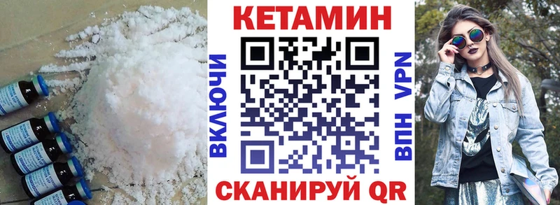 купить наркотики цена  Бугульма  Кетамин VHQ 