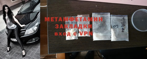 марки lsd Белоозёрский