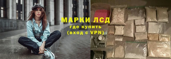марки lsd Белоозёрский