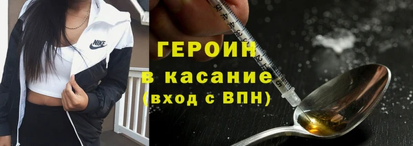 марки lsd Белоозёрский