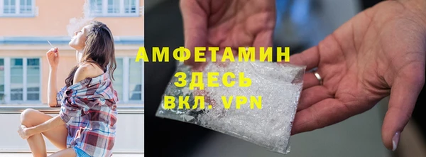 марки lsd Белоозёрский