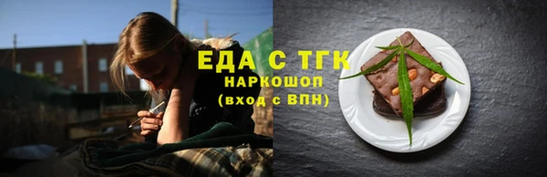 марки lsd Белоозёрский