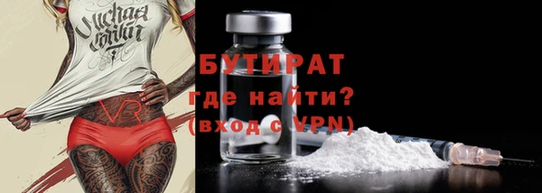 spice Ельня