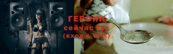 марки lsd Белоозёрский