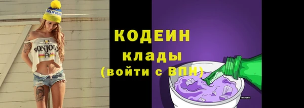 марки lsd Белоозёрский