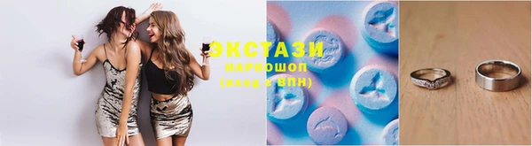 ECSTASY Беломорск
