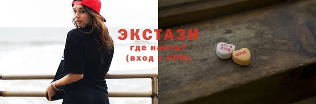 ECSTASY Беломорск