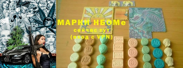 ECSTASY Беломорск
