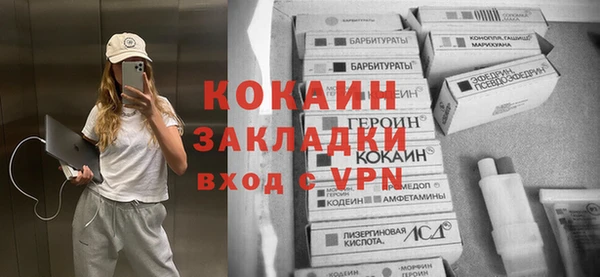 ECSTASY Беломорск