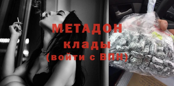 марки lsd Белоозёрский