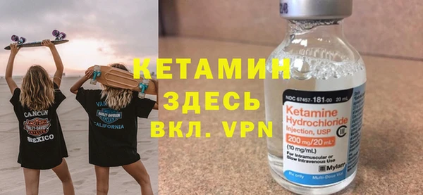 ECSTASY Беломорск