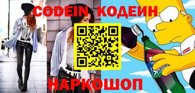 прущие грибы Беслан