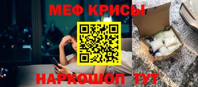 каннабис Бийск