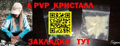 каннабис Бийск