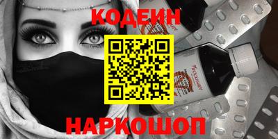 прущие грибы Беслан