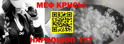 каннабис Бийск