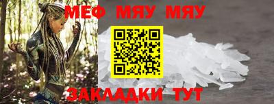 стаф Балаково