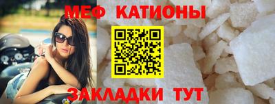 стаф Балаково