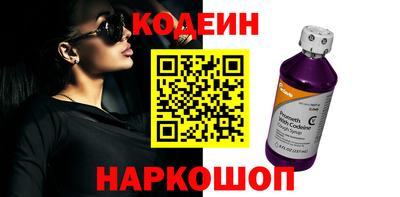 каннабис Бийск