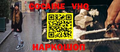 прущие грибы Беслан