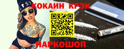 прущие грибы Беслан