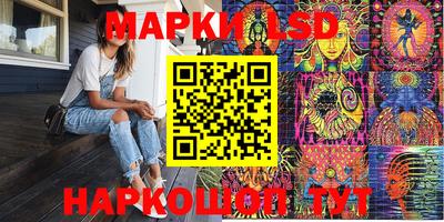 марихуана Берёзовский