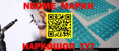 каннабис Бийск