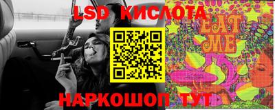 марихуана Берёзовский