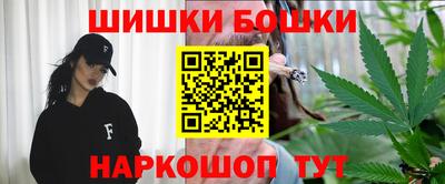 прущие грибы Беслан