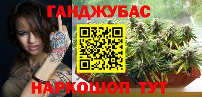 прущие грибы Беслан